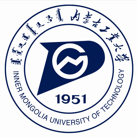内蒙古工业大学