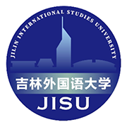吉林外国语大学