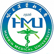 哈尔滨医科大学
