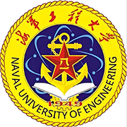 海军工程大学