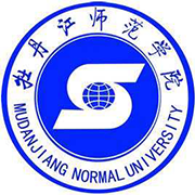 牡丹江师范学院