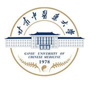 甘肃中医药大学