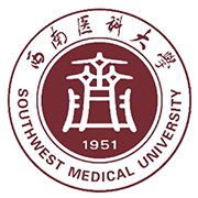 西南医科大学