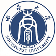 西南大学
