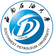 西南石油大学