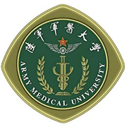 陆军军医大学
