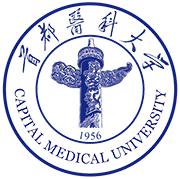 首都医科大学燕京医学院